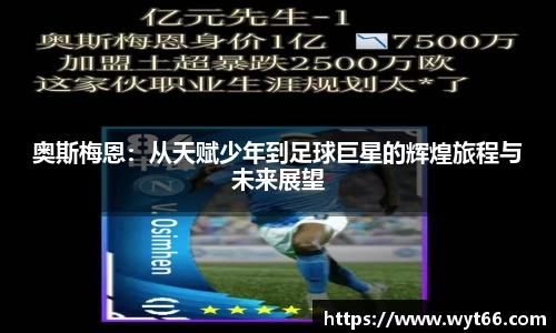 天博克罗地亚平台