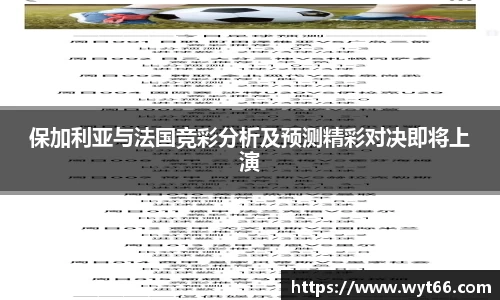 天博克罗地亚官网