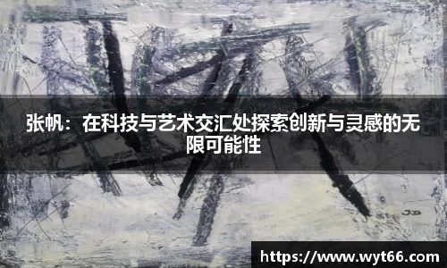 天博克罗地亚官方网站