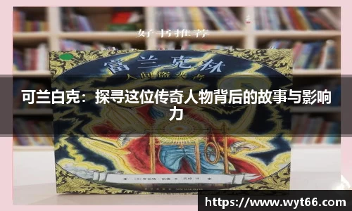 天博克罗地亚官方网站