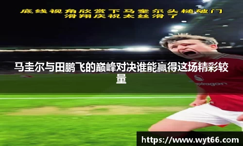 天博克罗地亚官方网站