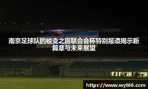 天博克罗地亚官方网站